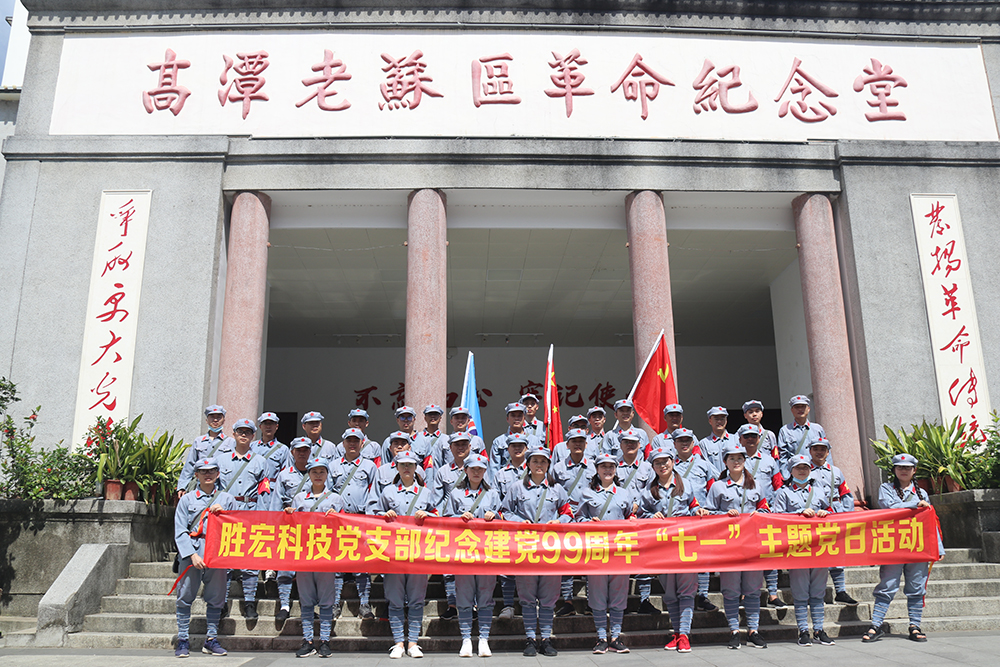 ߽ʱƼ֧չף99ꡰһ⵳ջ