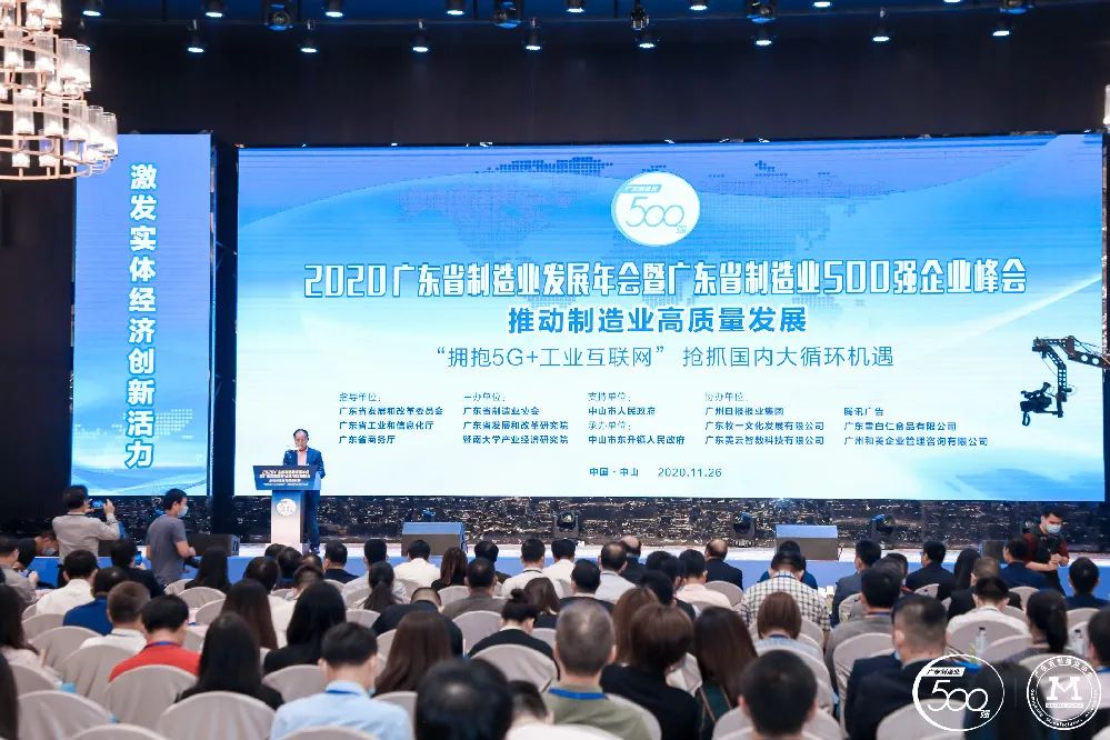 㶫ʡҵ500ǿʳ¯-ʱƼ