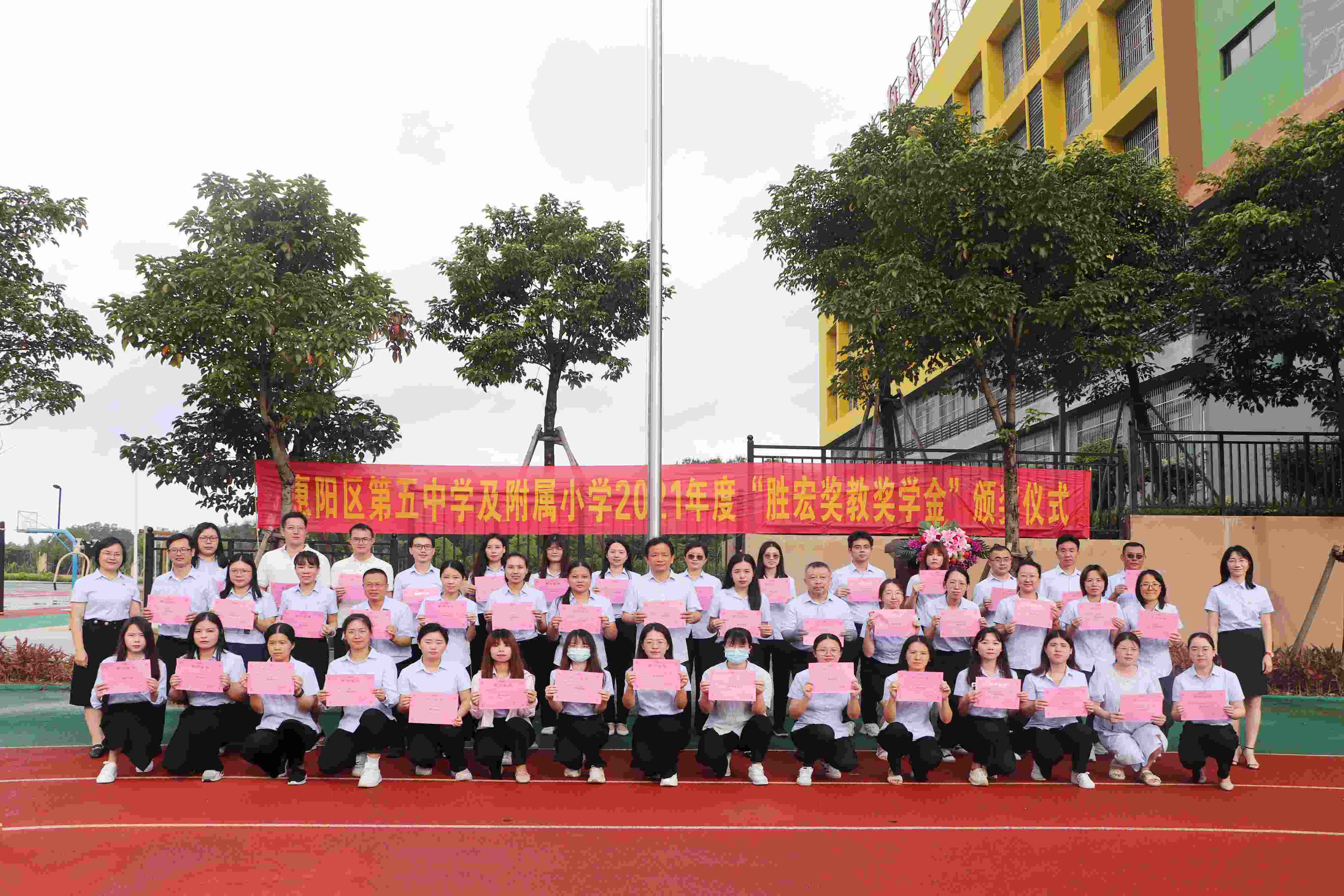 ѧСѧ2021ȡʱ̽ѧ𡱰佱ʽ