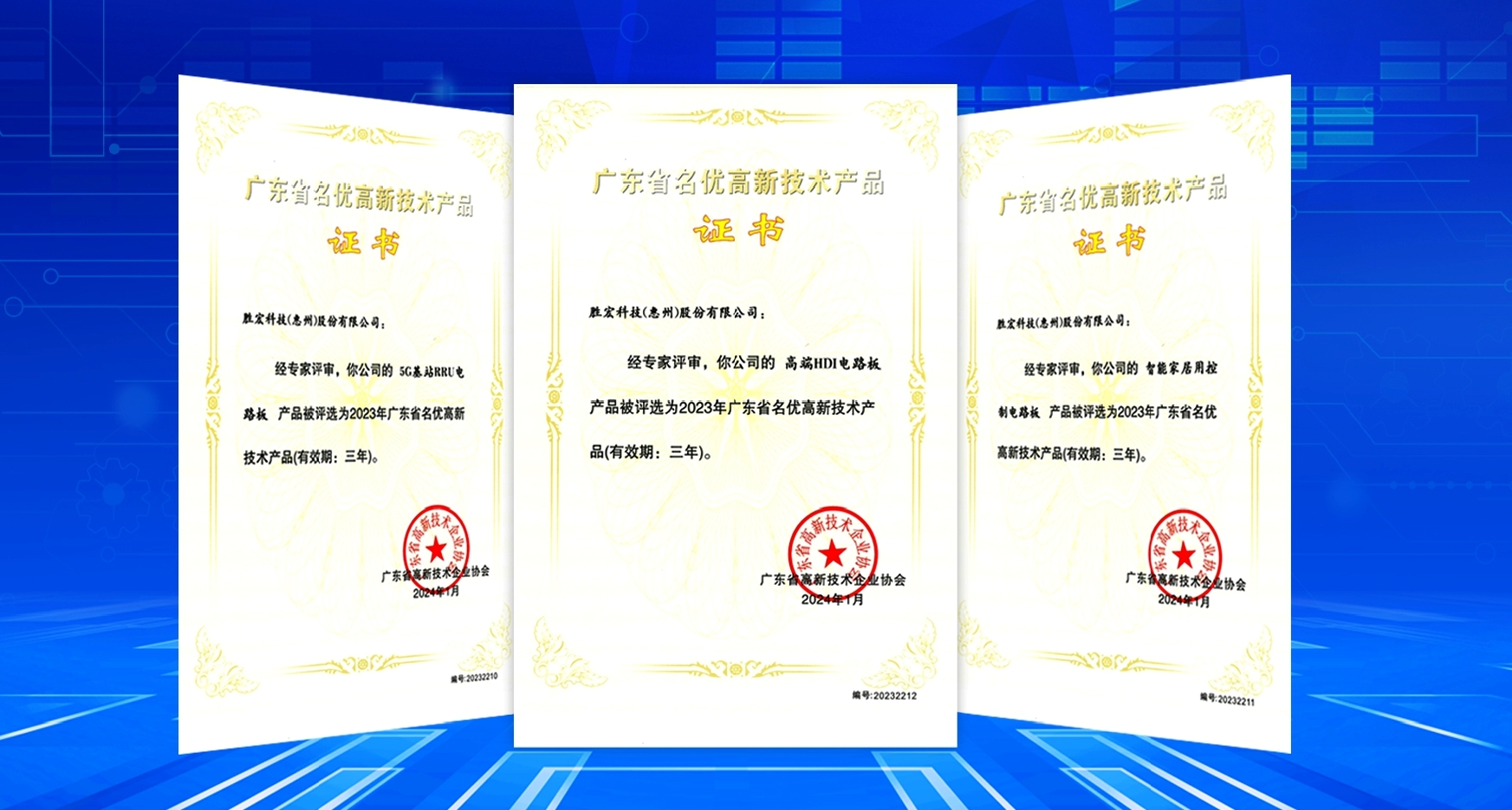 ϲѶ˾3Ʒ㶫ʡŸղƷ